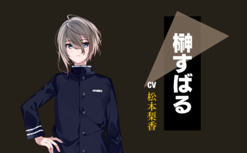 榊すばる　CV：松本梨香