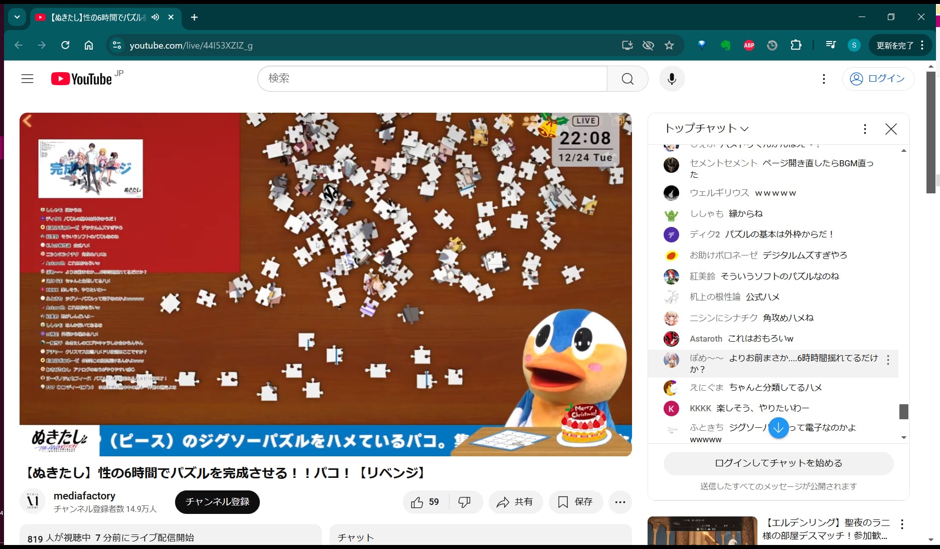 「お前まさか……６時間揺れてるだけか？」