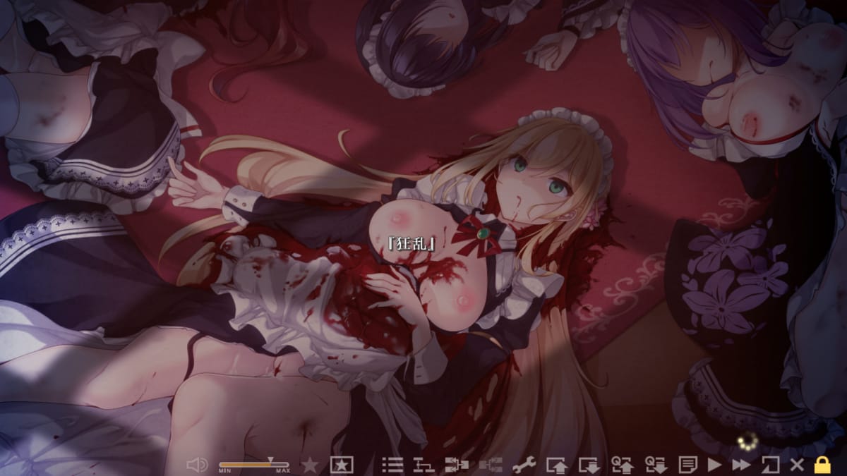 『狂乱』