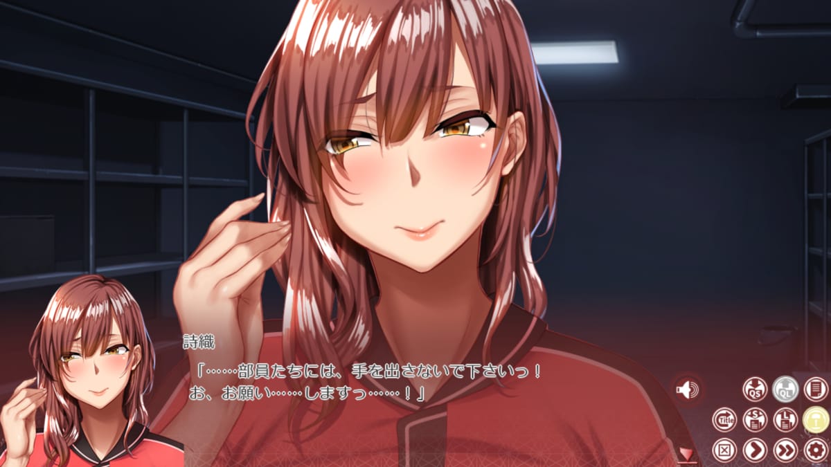 詩織「……部員たちには、手を出さないで下さいっ！　お、お願い……しますっ……！」