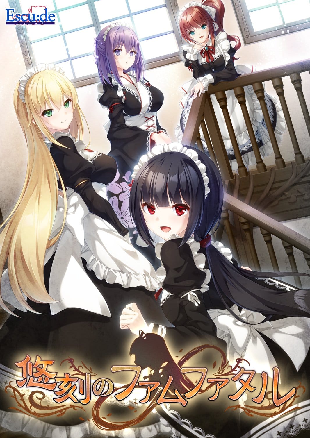 【悠刻のファムファタル】のパッケージイラスト