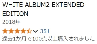 過去1か月で100点以上購入されました