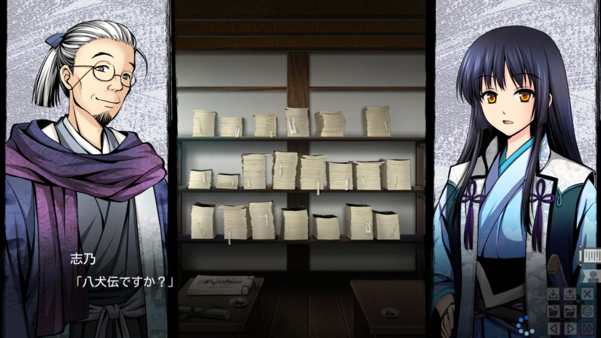 志乃「八犬伝ですか?」