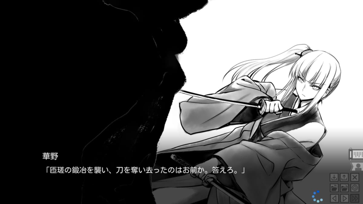 華野「匝瑳の鍛冶を襲い、刀を奪い去ったのはお前か。答えろ。」