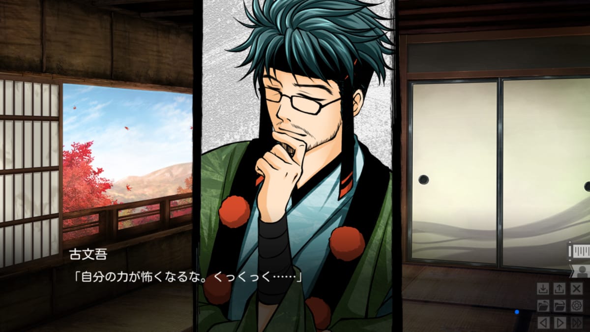 古文吾「自分の力が怖くなるな。くっくっく……」
