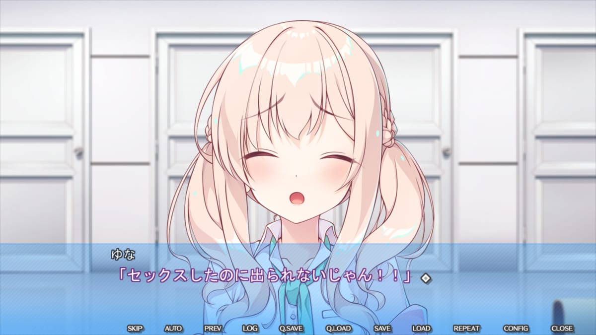 ゆな「セックスしたのに出られないじゃん!!」