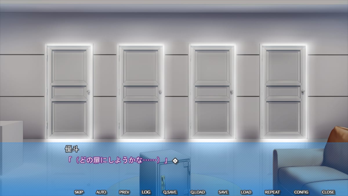優斗「(どの扉にしようかな……)」