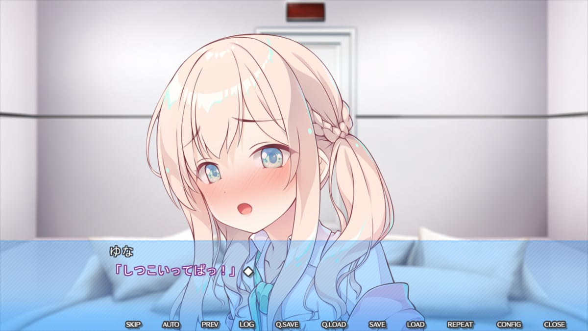 ゆな「しつこいってばっ!」
