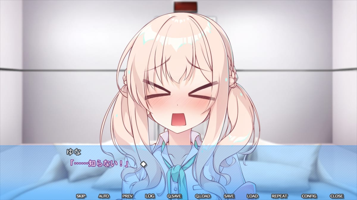 ゆな「……知らない!」