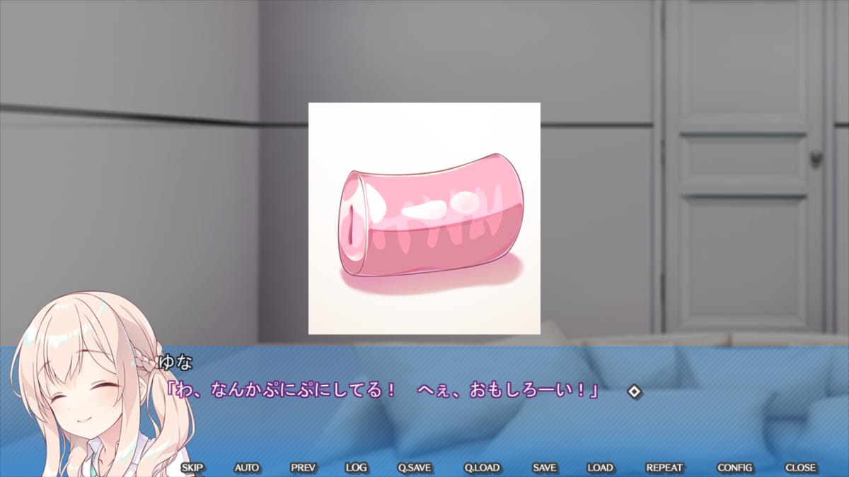 湯な「わ、なんかぷにぷにしてる! へぇ、おもしろーい!」