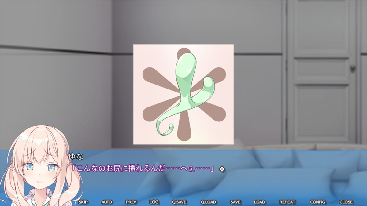 エネマグラ