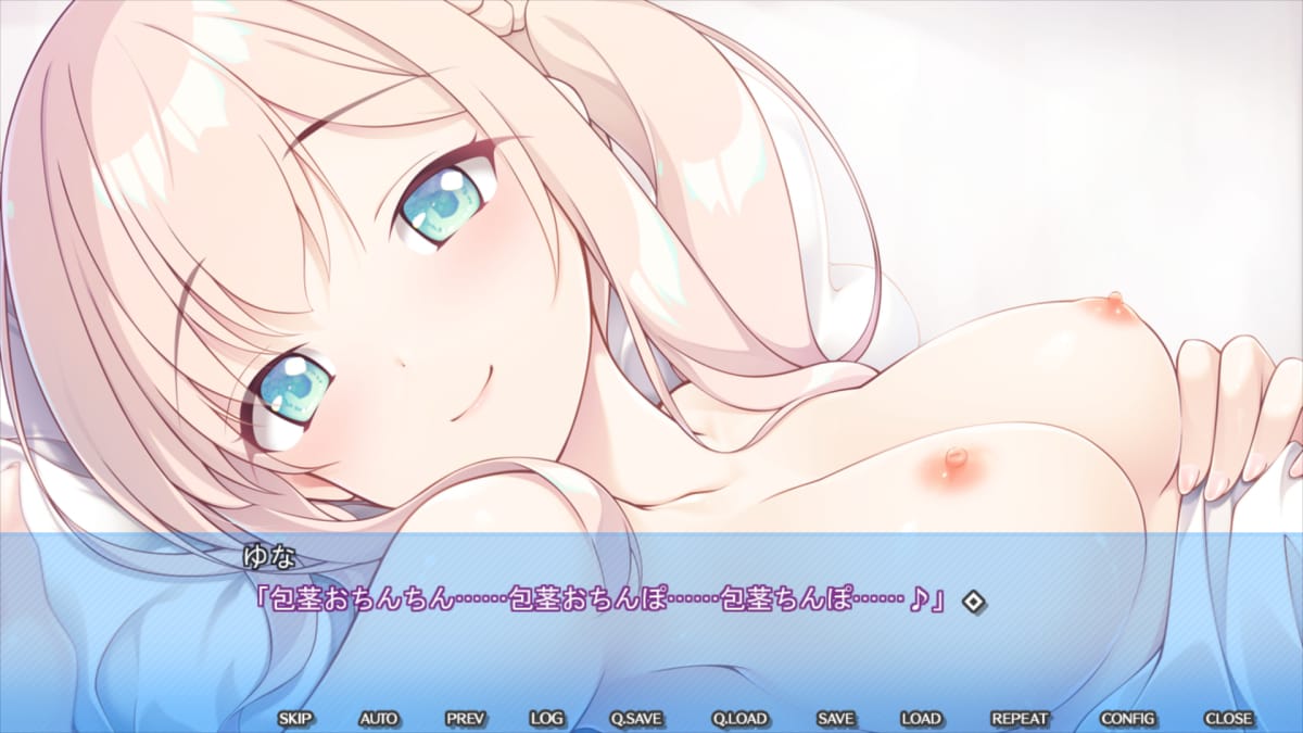 ゆな「包茎おちんちん……包茎おちんぽ……包茎ちんぽ……♪」