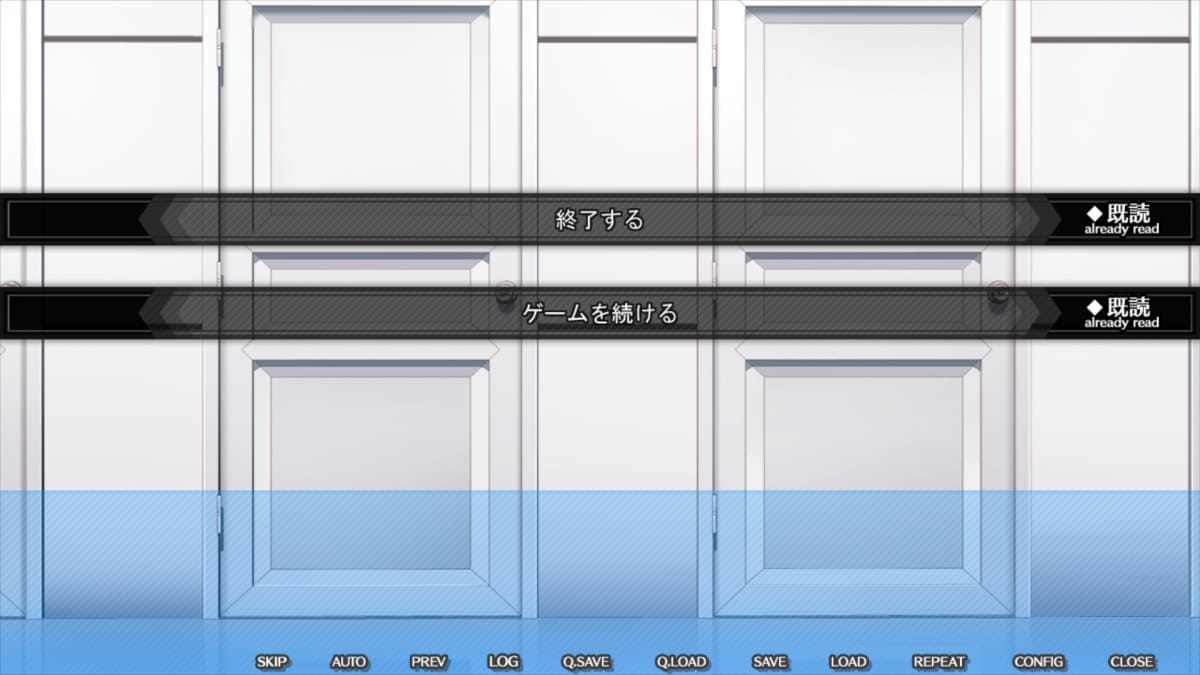 終了する or ゲームを続ける
