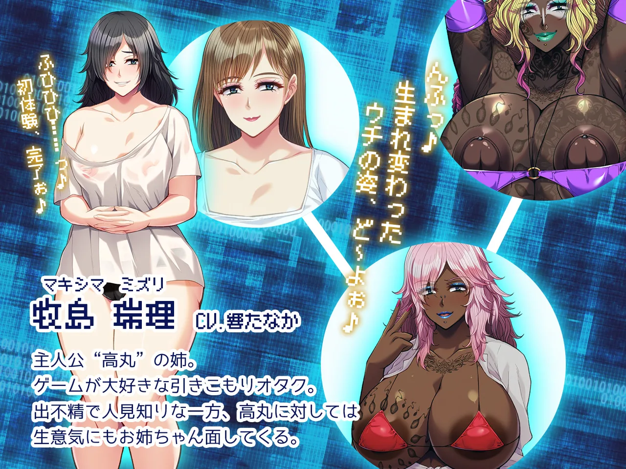 jkとエロコンビニ店長　 GIF 