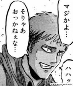 マジかよ…そりゃあおっかねぇな…