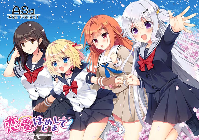 【恋愛、はじめまして】のパッケージイラスト