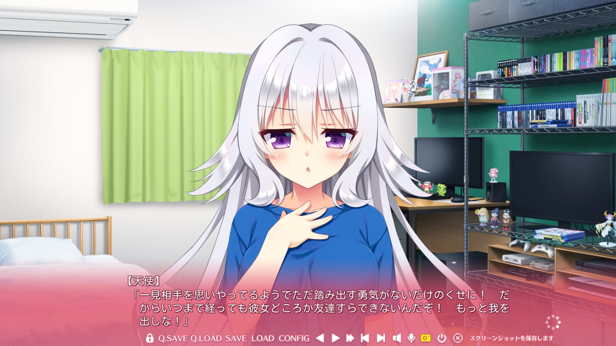 天使「一見相手を思いやってるようでただ踏み出す勇気がないだけのくせに!」