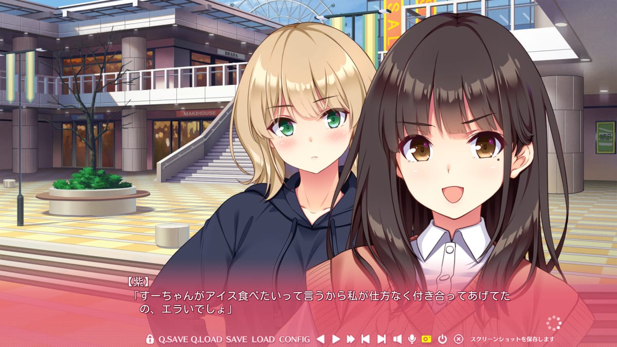 紫「すーちゃんがアイス食べたいって言うから私が仕方なく付き合ってあげてたの、エラいでしょ」