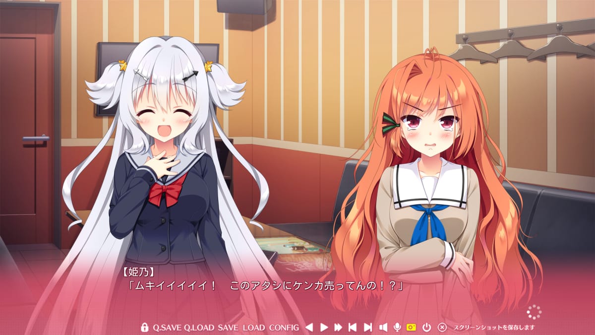 姫乃「ムキイイイイイ! このアタシにケンカ売ってんの!?」