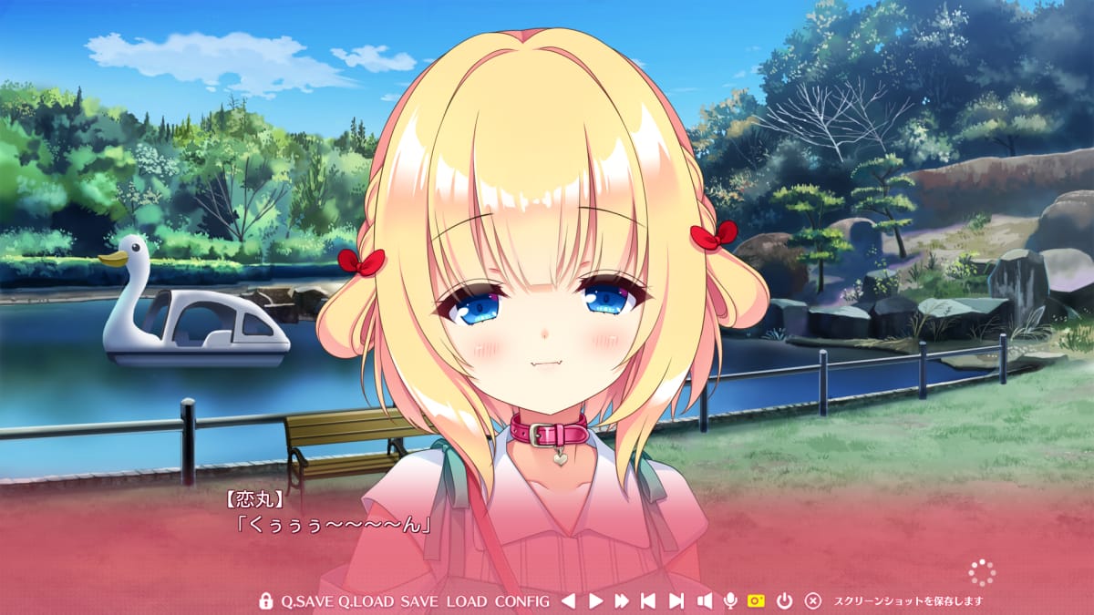 恋丸「くぅぅぅ~~~~ん」