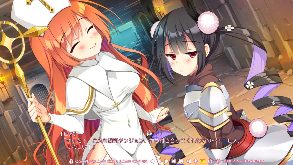 ヒメとハナ