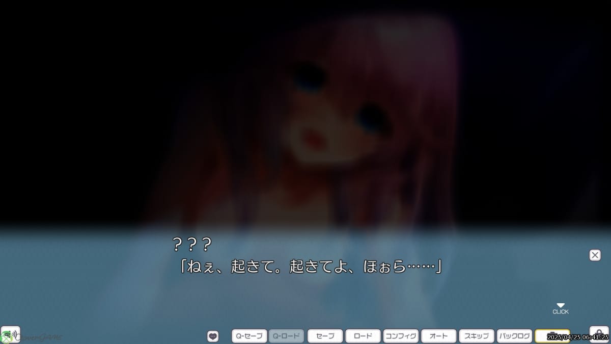 ???「ねぇ、起きて。起きてよ、ほぉら……」