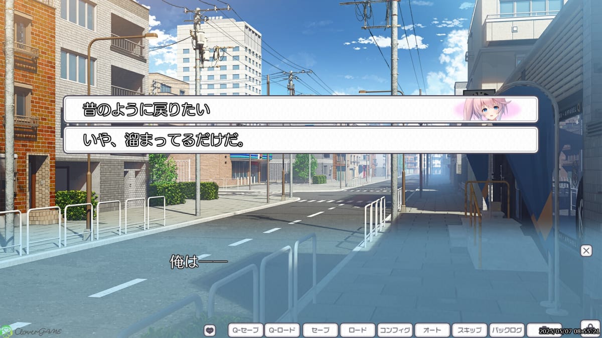 【すれ違う兄妹の壊れる倫理観】の選択肢