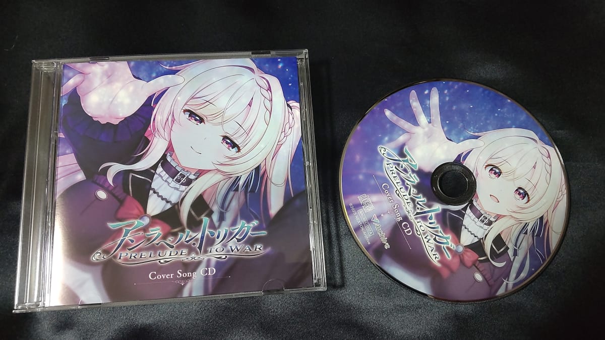 アンラベル・トリガー -Prelude to War- Cover Song CD