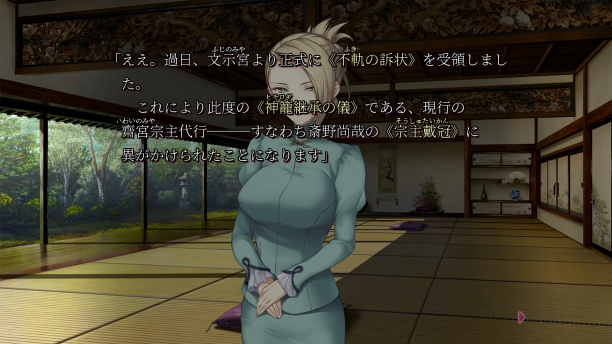 一葉さん