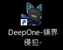 【DeepOne -領界侵犯-】のショートカットアイコン