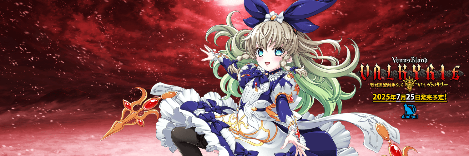 謎めいた観測者 ミザール