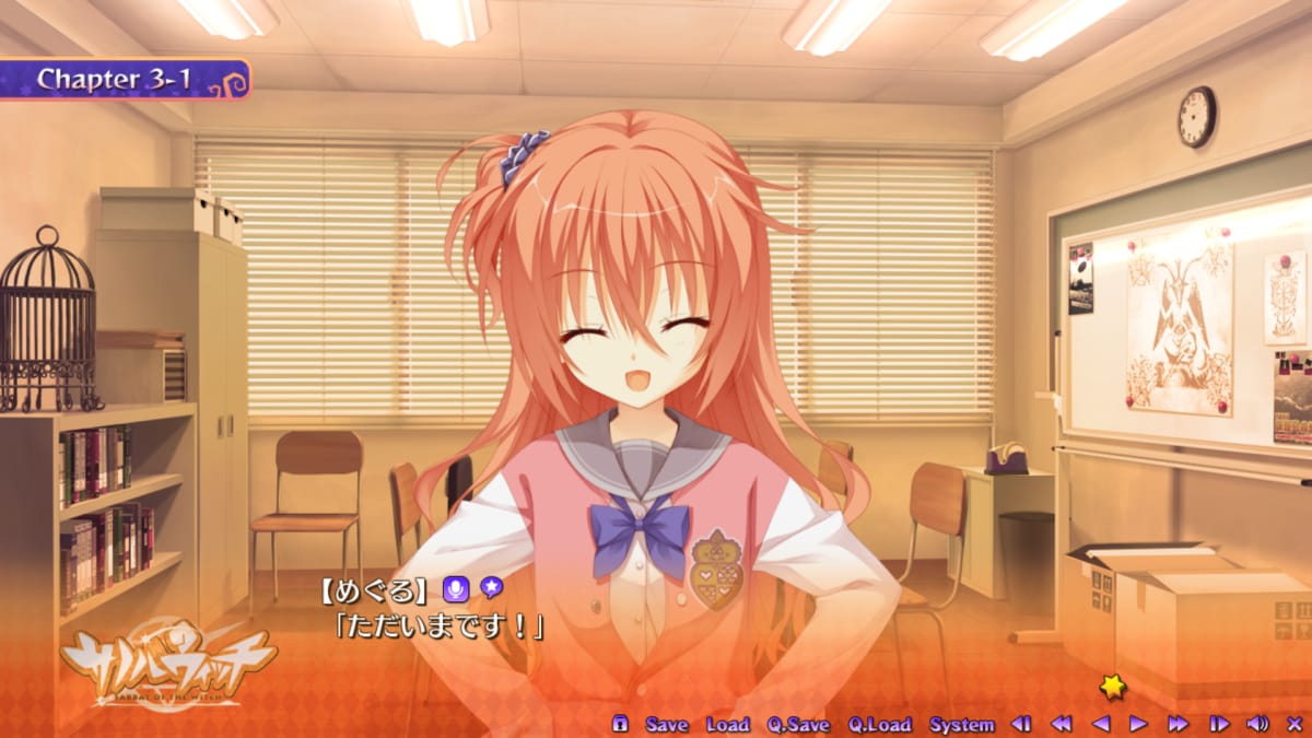 めぐる「ただいまです！」