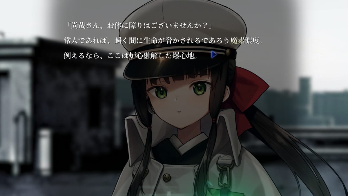 領界侵犯のTIPS機能