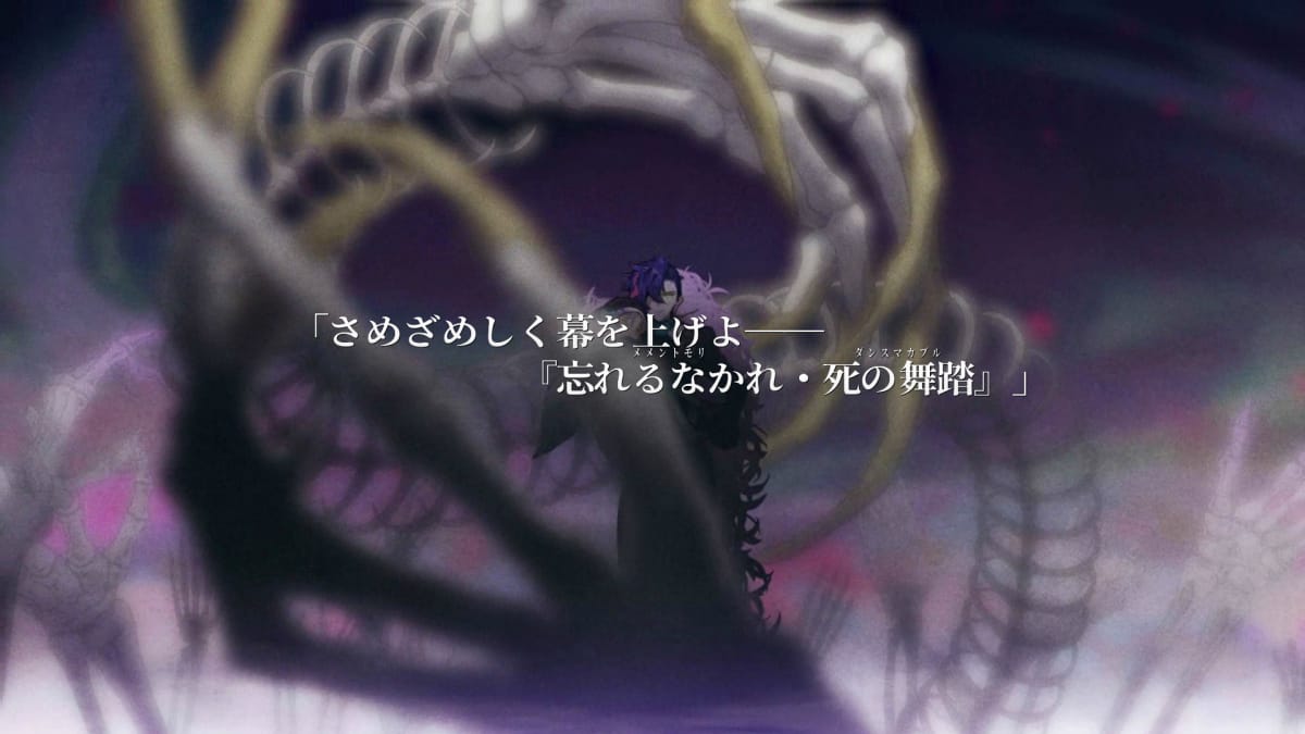 アニー「さめざめしく幕を上げよ――『忘れるなかれ・死の舞踏』」