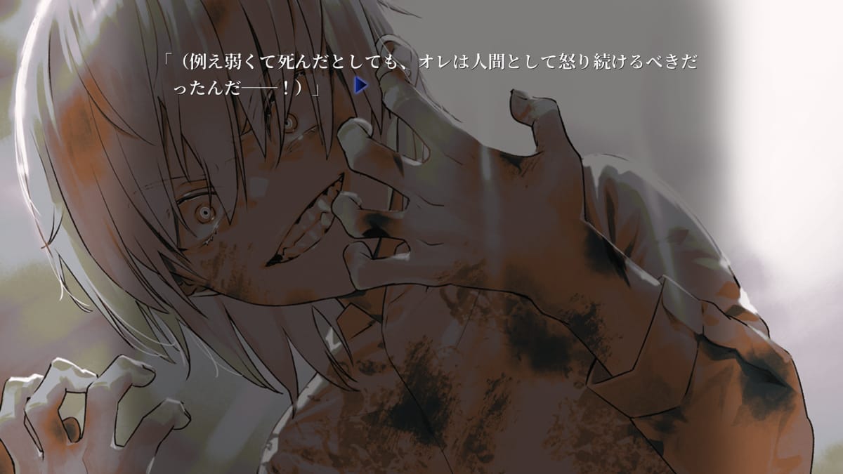 ガルム「（例え弱くて死んだとしても、オレは人間として怒り続けるべきだったんだ――！）」