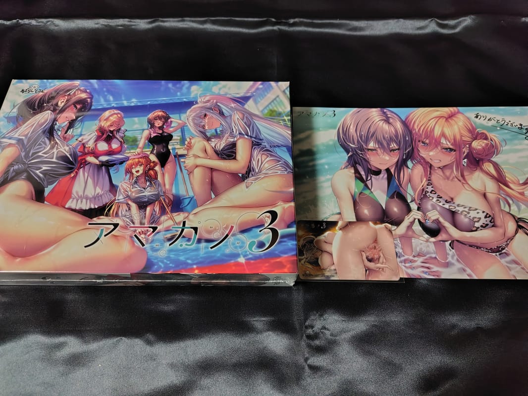 【アマカノ3】のパッケージ画像