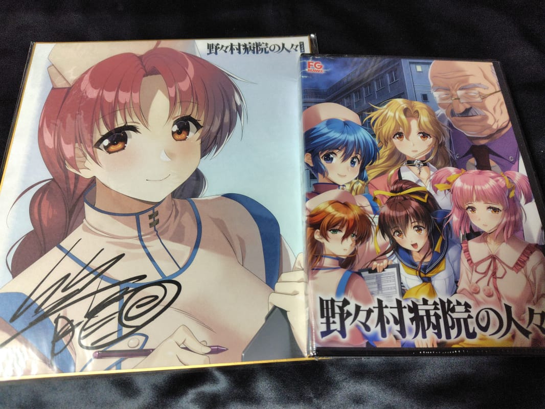 【野々村病院の人々 リメイク】のパッケージ画像