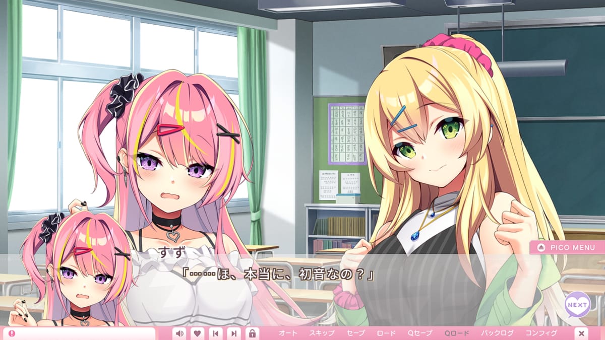 東雲 すず(CV:伊ヶ崎綾香)
