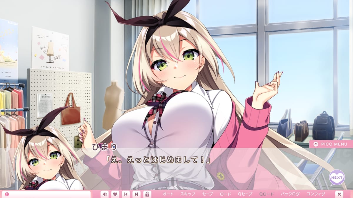 天利 ひまり(CV:榎本ねむ)