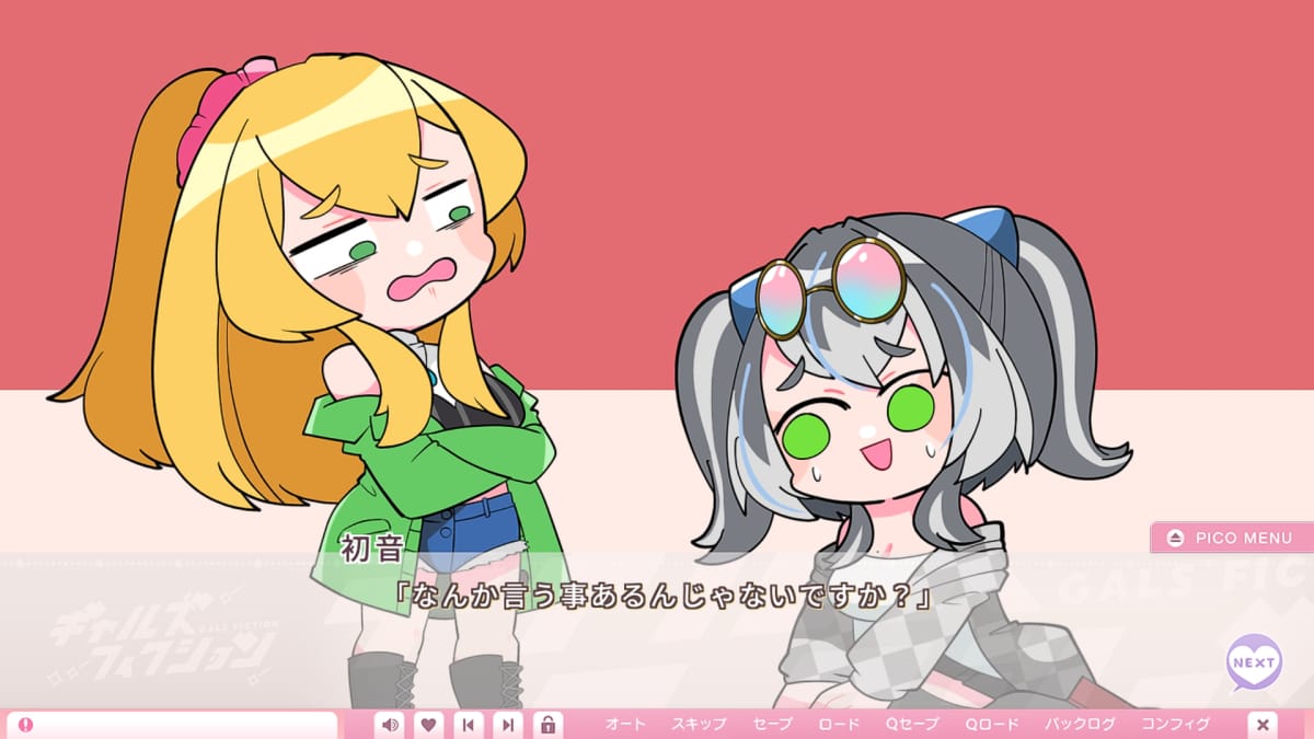 ギャルフィクのSDイラスト