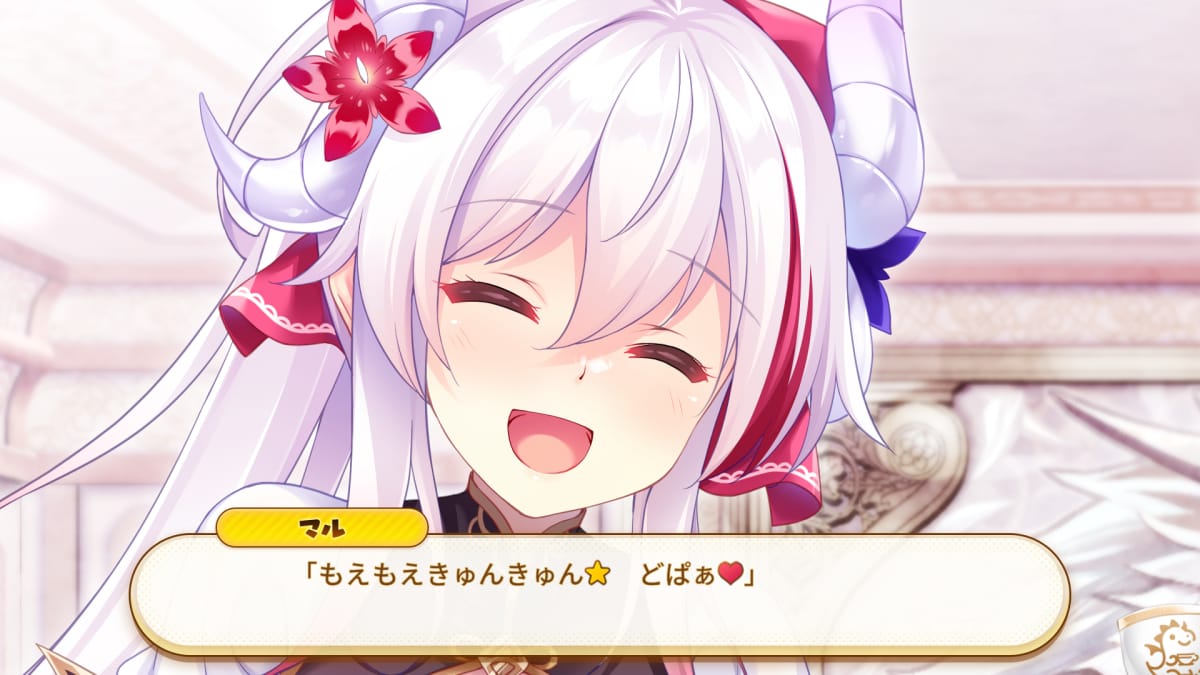 マル「もえもえきゅんきゅん★ どぱぁ♥」