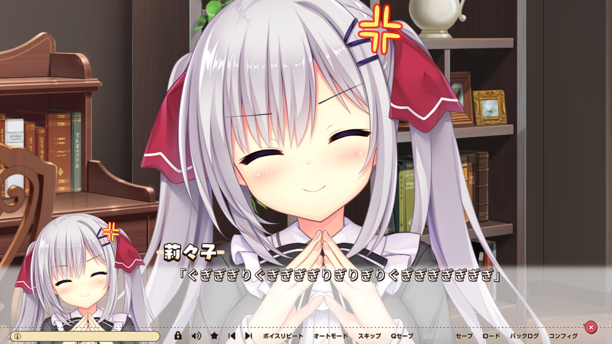 莉々子「ぐぎぎぎりぐぎぎぎぎりぎりぎりぐぎぎぎぎぎぎぎ」