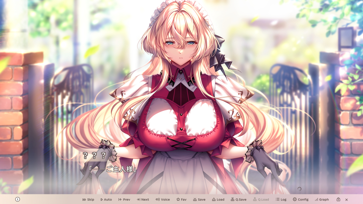 レティ「――ご主人様」