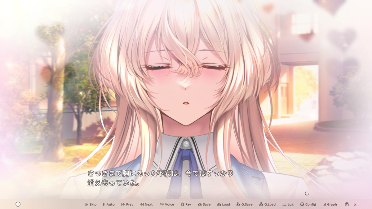 アマカノ3のキスシーンの演出