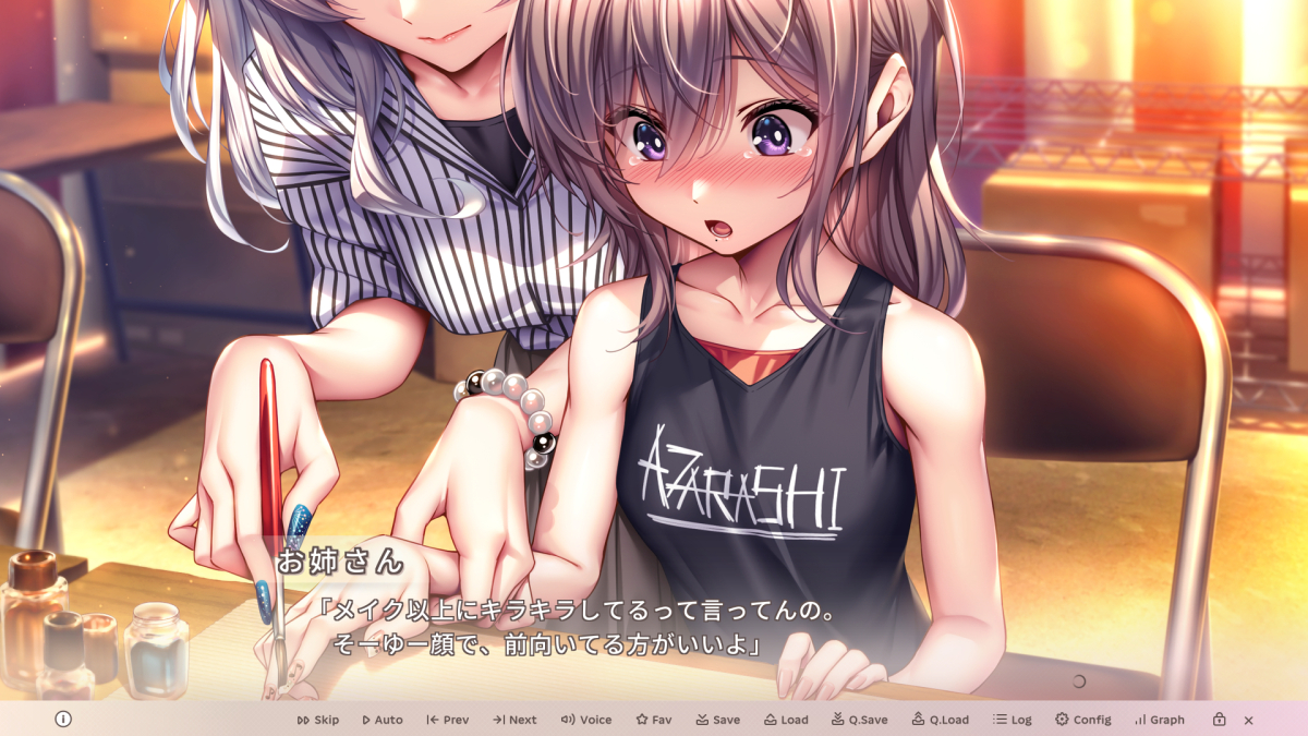 アマカノ3のマネちゃん