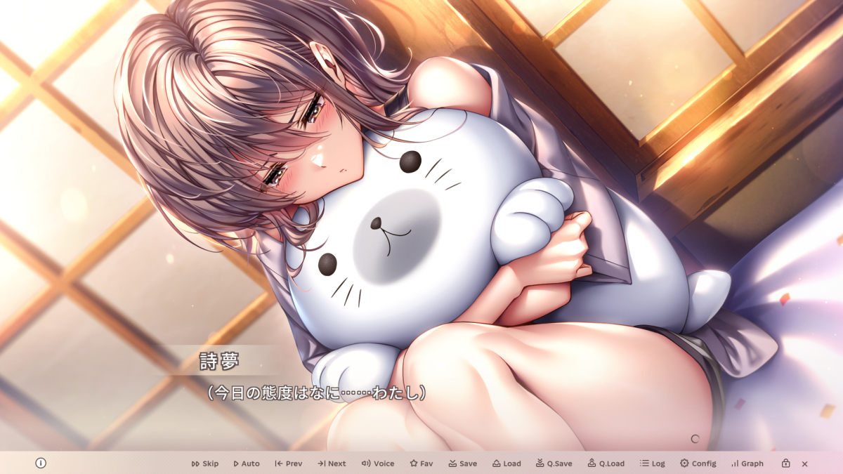 あざらしのヌイグルミを抱える詩夢