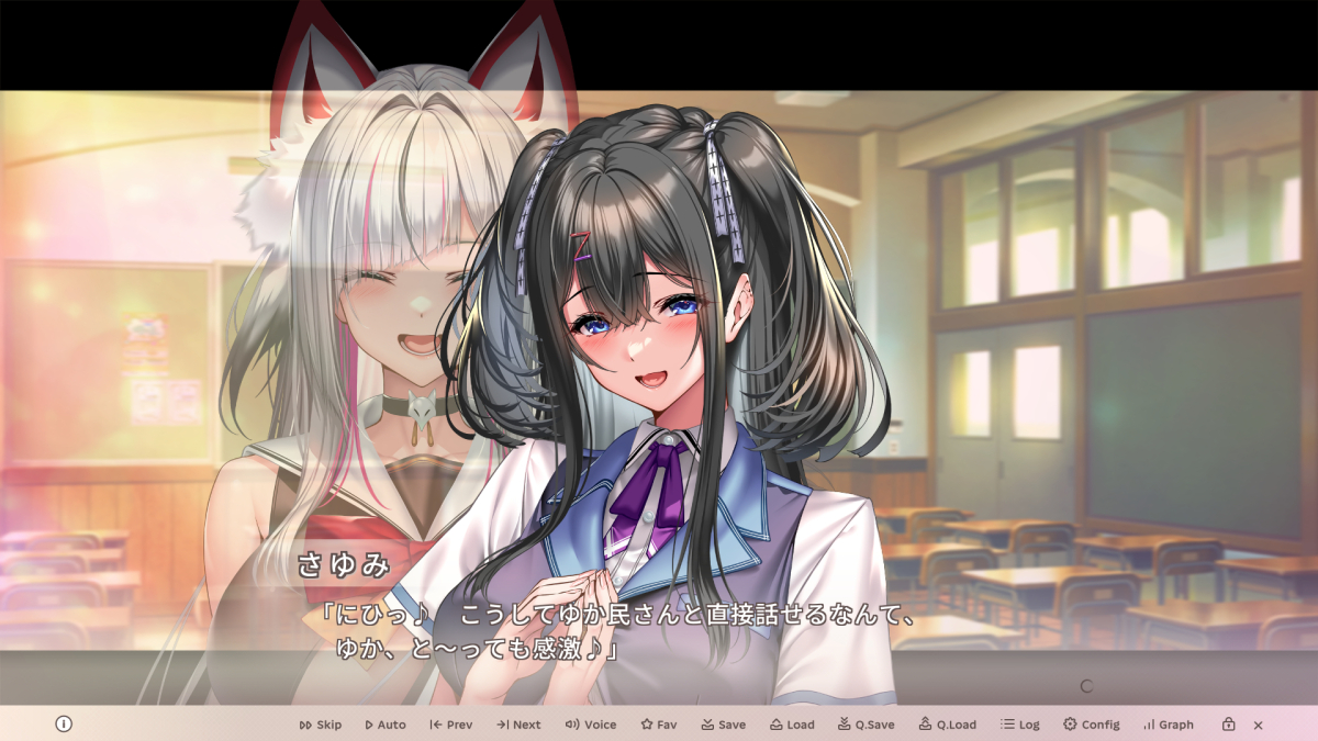 さゆみとゆかたの影が重なる