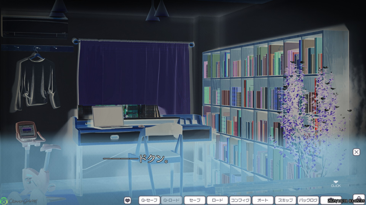 ――――ドクン。