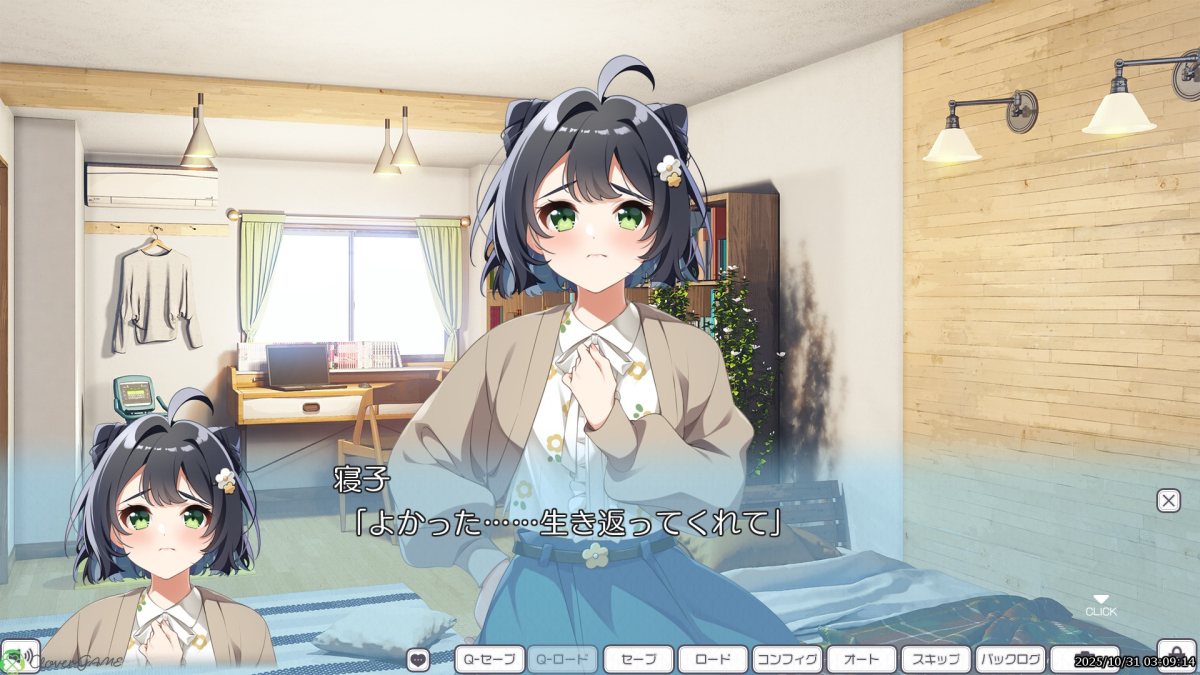 寝子「よかった……生き返ってくれて」