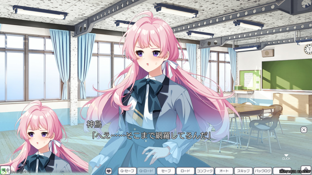 神鳥「へえ……そこまで網羅してるんだ」